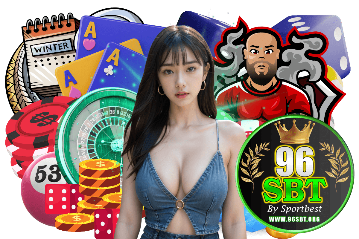 96sbt แจกเครดิตฟรี
